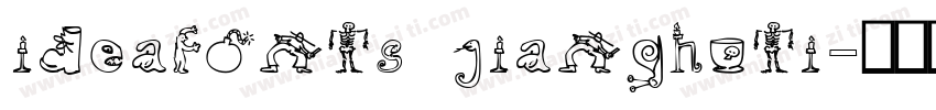 ideafonts jianghuti字体转换